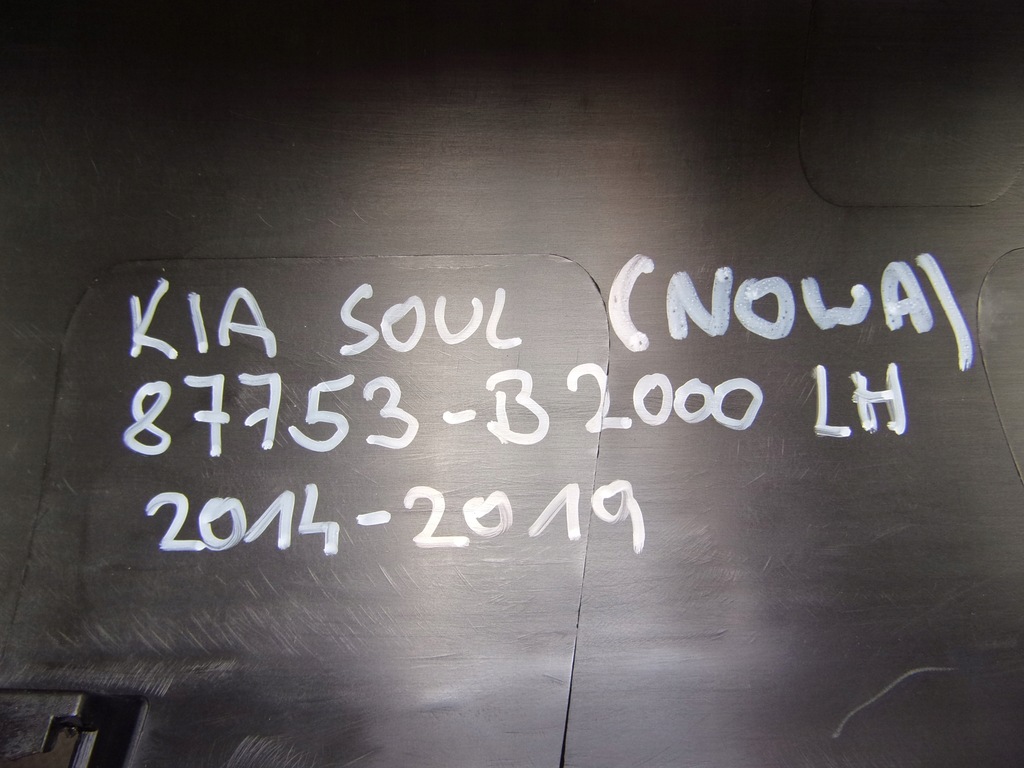 фото №12, Kia soul ii 14-19 молдинг порог левая 87753b2000