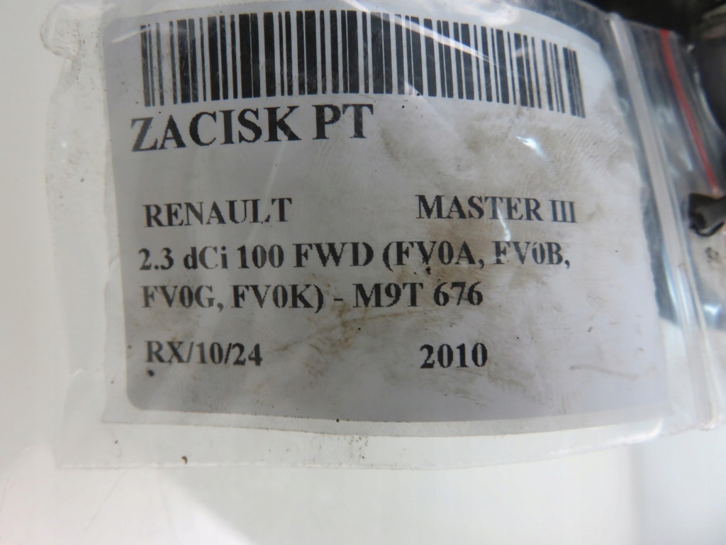 фото №9, Суппорт правый задняя renault master iii 2.3 dci