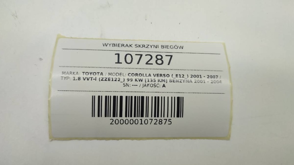 фото №10, Выборщик домкрат рычаг автоматическая коробка передач corolla verso i