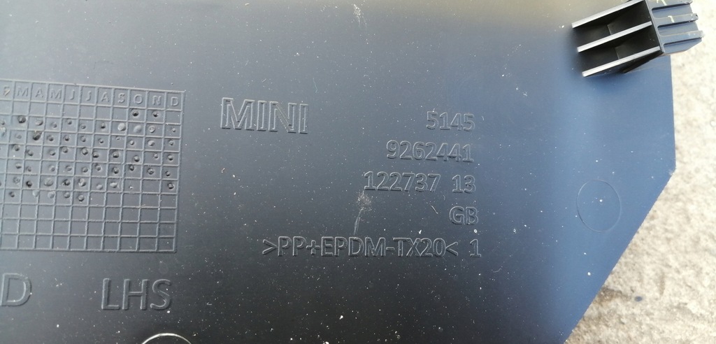 фото №3, Mini cooper f55 f56 захист консолі 9262441