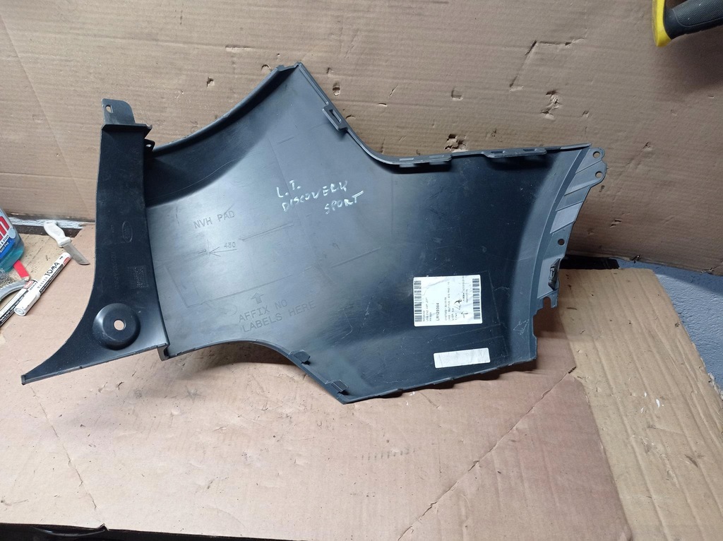 фото №4, Land rover оригинальный номер lr129384