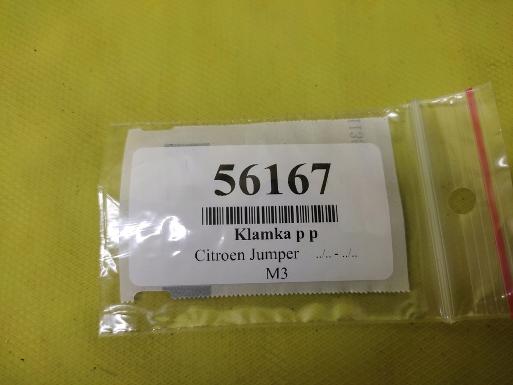 фото №9, Citroen jumper iii ручка правий перед 242430