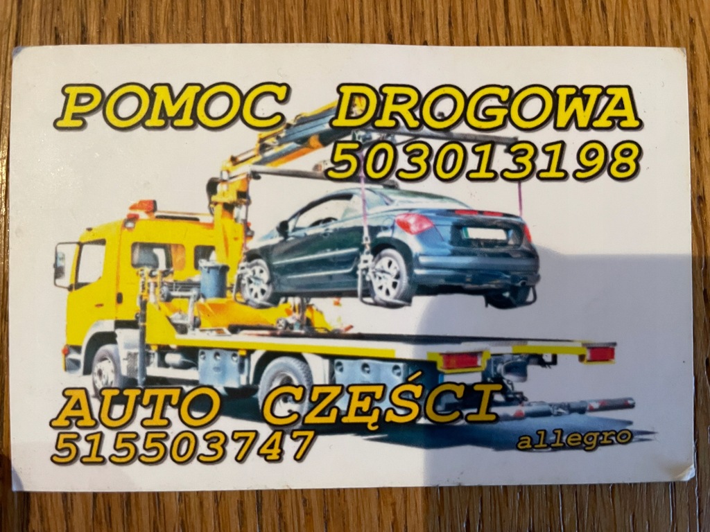 фото №13, Ford оригінальний номер am51-r10155-a молдинг поріг накладка