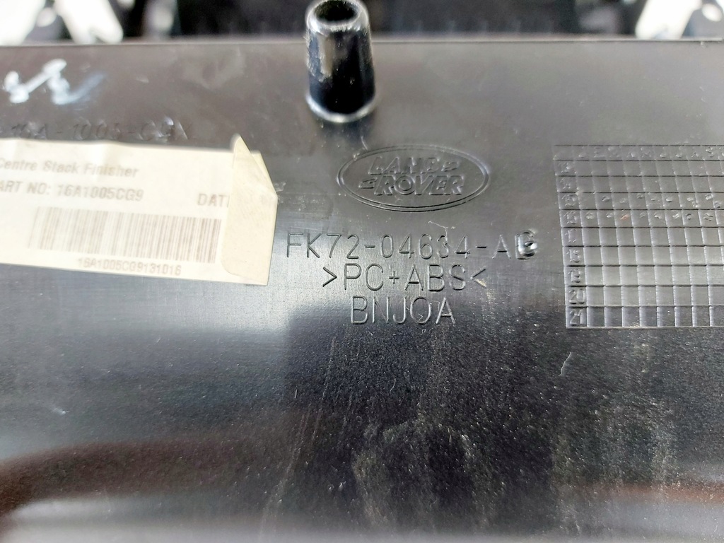 фото №8, Discovery sport рамка радіо panela обдув 16r.