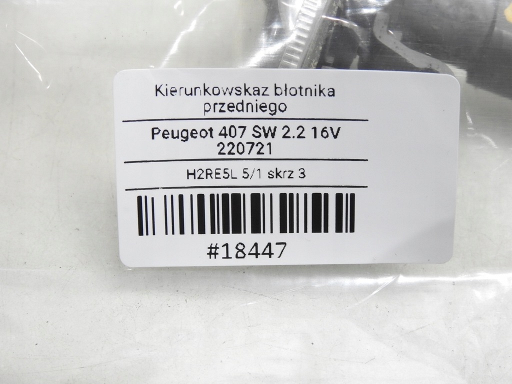 фото №9, Поворотник крила peugeot 407 9680057480