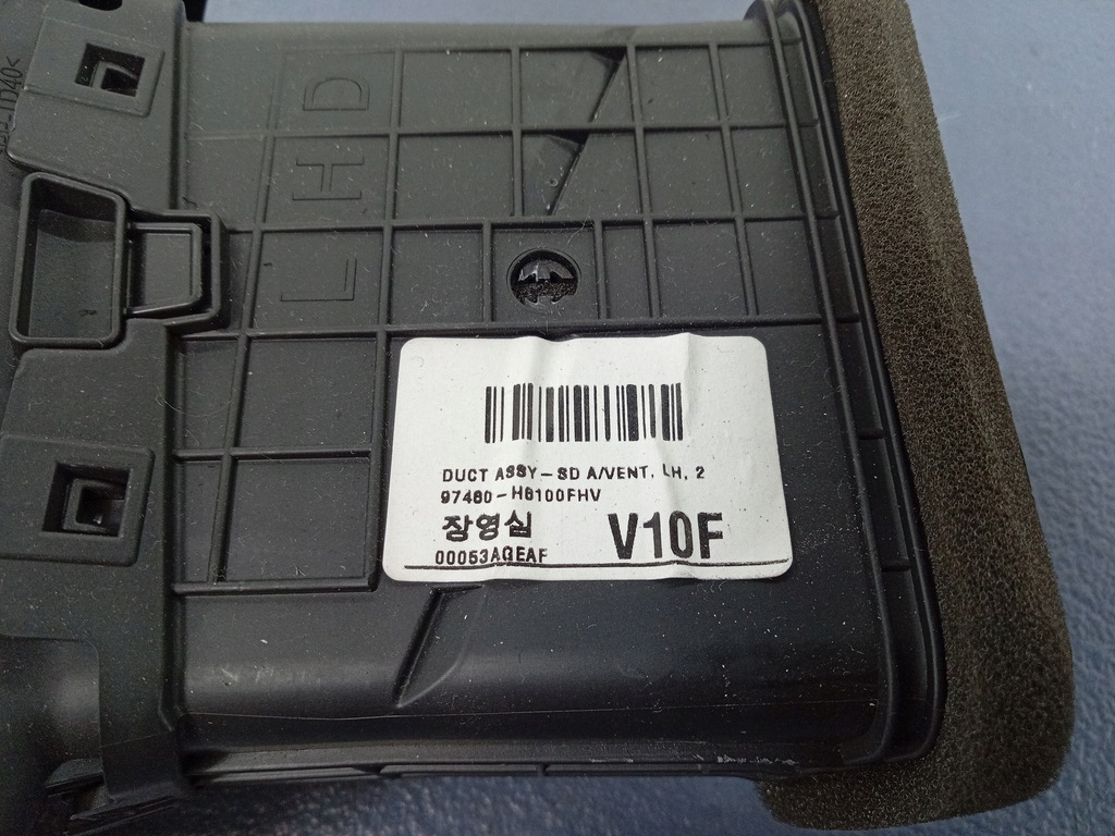 фото №4, Kia rio iv yb решётка обдув левая 97480-h8100