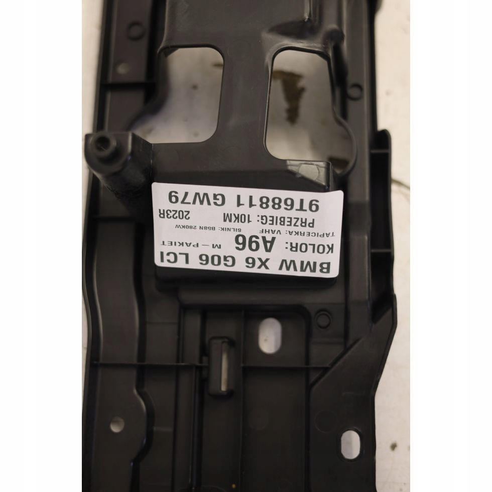 Кронштейн  кронштейн кронштейн багажника лівий 7470947 bmw x6 g06 lci 23- в Україні