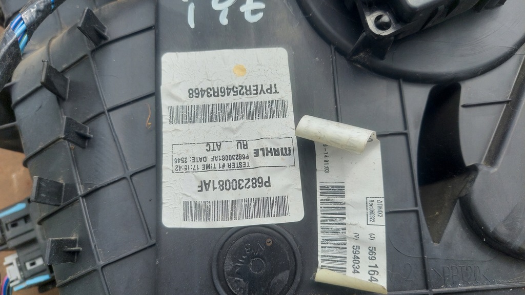 фото №4, Pacifica 2016-2024r теплообменник отопитель задняя