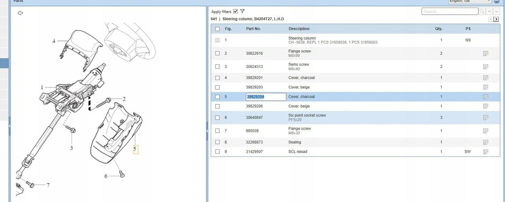 фото №7, Volvo xc90 2016 кришка