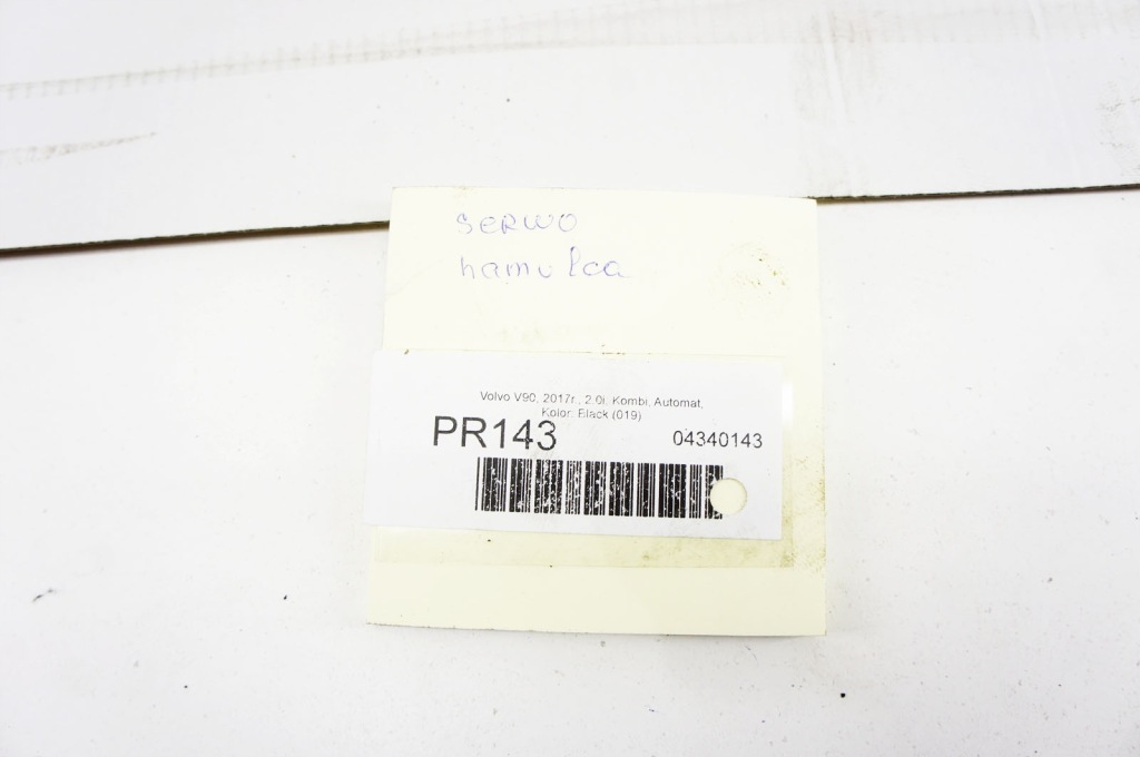 фото №6, Pr143 volvo v90 16- 2.0i усилитель тормозов тормоза 31471661