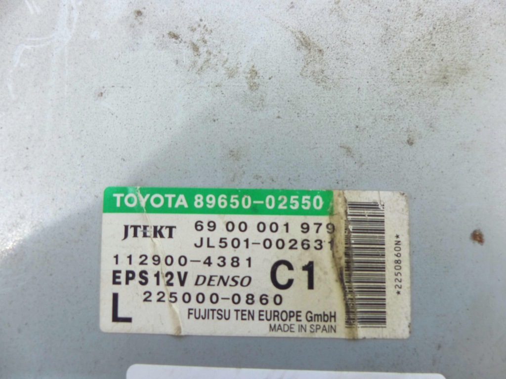 фото №8, Блок управления модуль усилителя toyota auris i