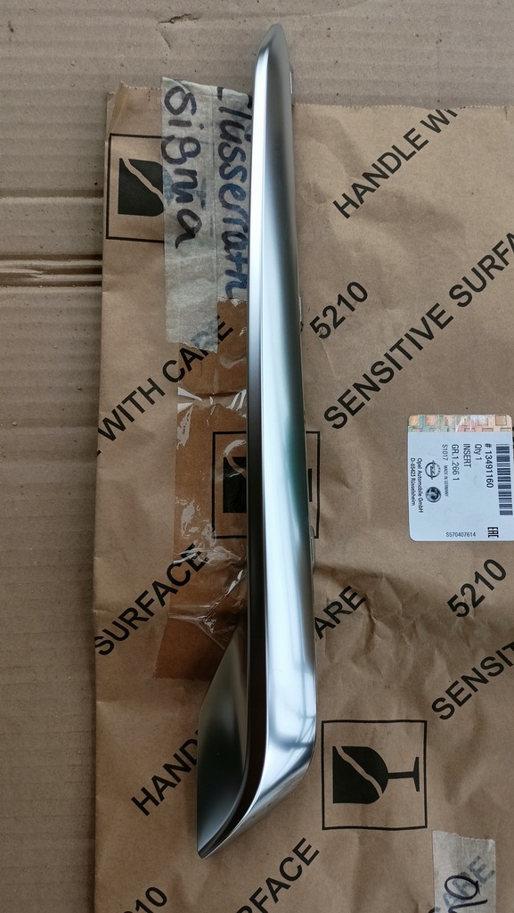 фото №1, Opel insignia b решётка радиатора хром