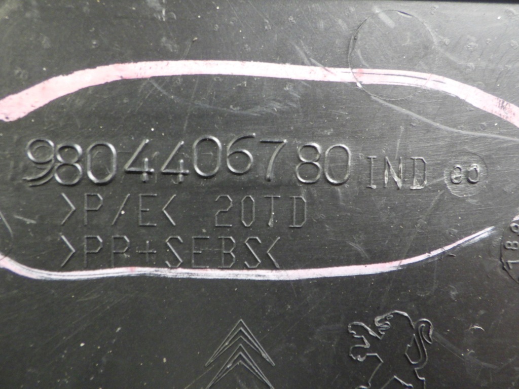 фото №7, Citroen ds5 защита накладка 9804406780