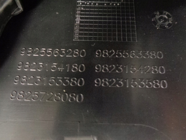 фото №5, Ds3 crossback підлокітник