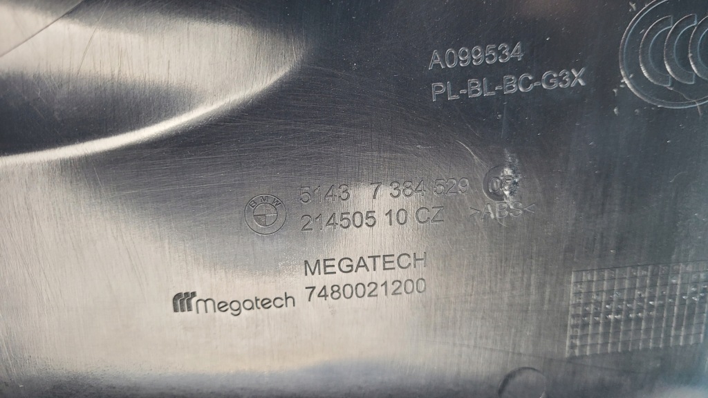 Bmw 5' g31 518d touring 18r защита стойка левая 7384529 в Украине