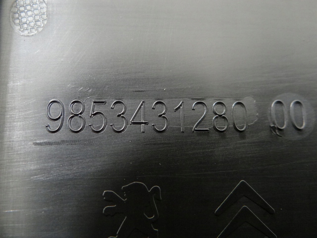 фото №6, Citroen c4 iii электрик воздуховод воздуха впуск ветровик