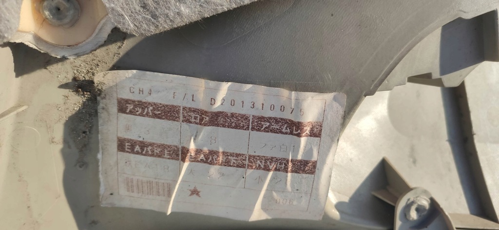 фото №7, Kl оббивка двері лівий перед prius ii 03-08 eu