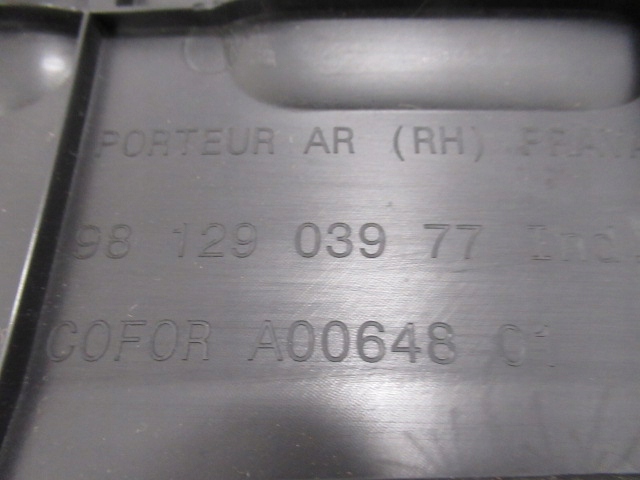 фото №9, C3 iii обшивка оббивка двері правий задній