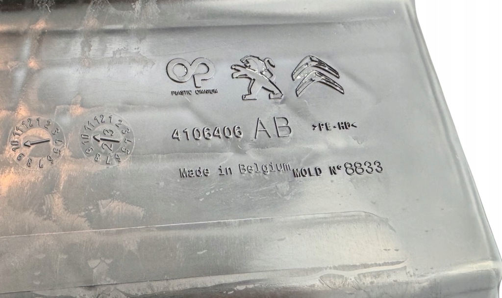 фото №14, Бак adblue 2.2hdi jumper boxer 9831368480 psa