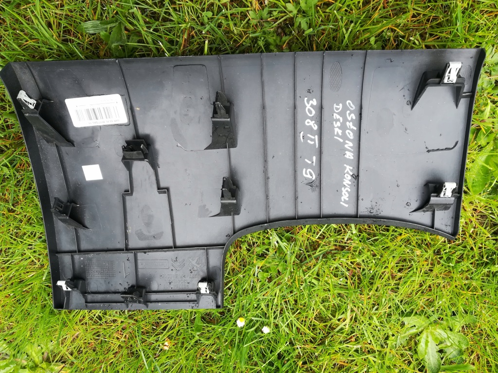 фото №2, Peugeot 308 ii t9 захист заглушка консолі