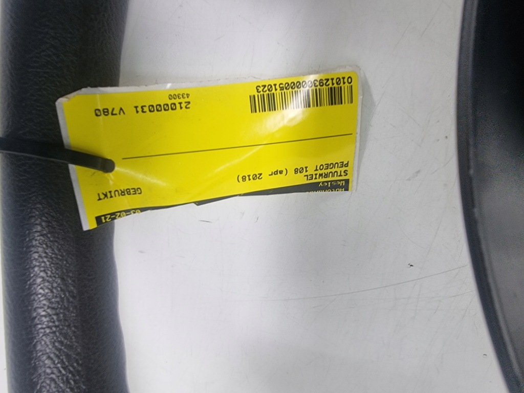 фото №8, Воздуховод мультифункция peugeot 108 45100-0h050