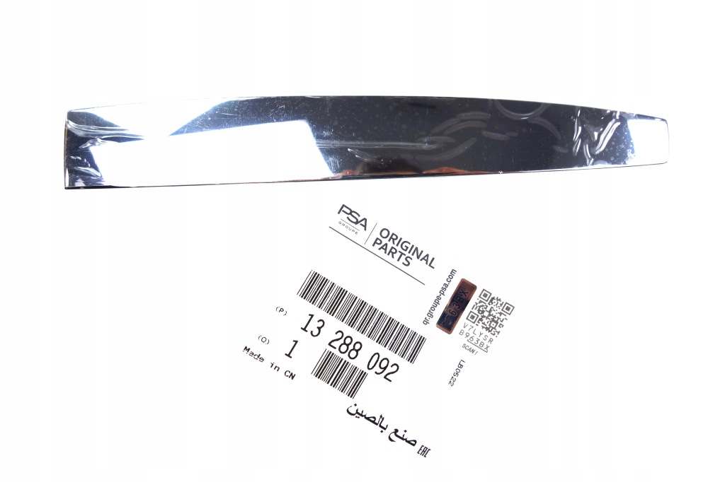 фото №6, Заглушка фаркоп буксировочный renault maste