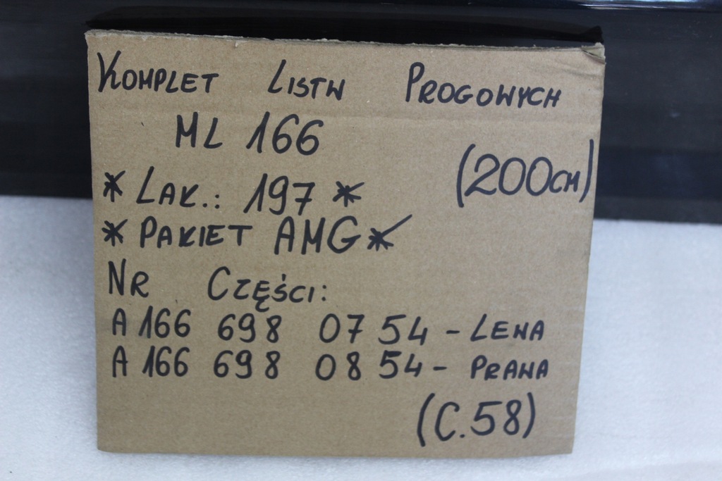 фото №16, Mercedes ml w166 поріг молдинг поріг ліва права комплект молдинг amg 197