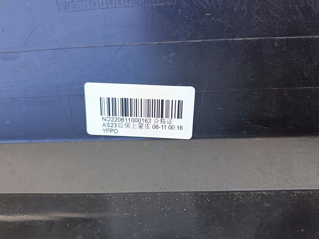 Бампер задний  задний mg hs i as23 2018-2020 przed liftingiem p10021180 Цена