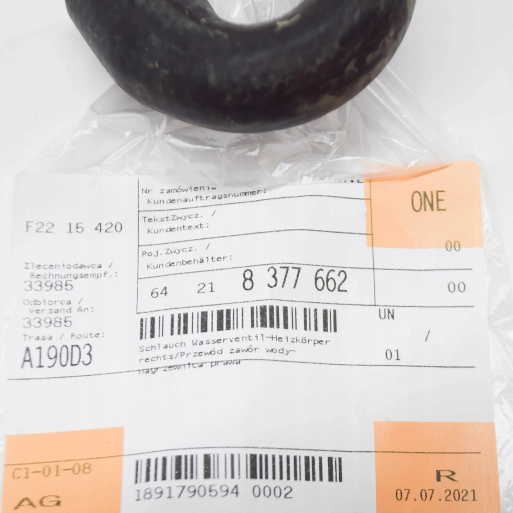 Bmw 7 e38 клапан управляющий обогрев i правый пабтрубок  радиатора 64218377662 с Разборки