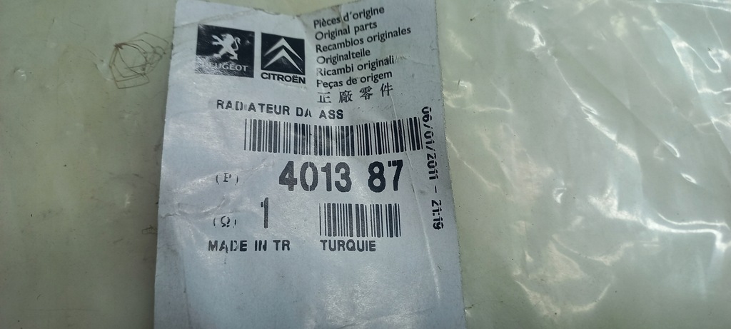 фото №8, Новий шланг радіатор підсилювача bipper nemo fiorino 51791726 psa: 401387