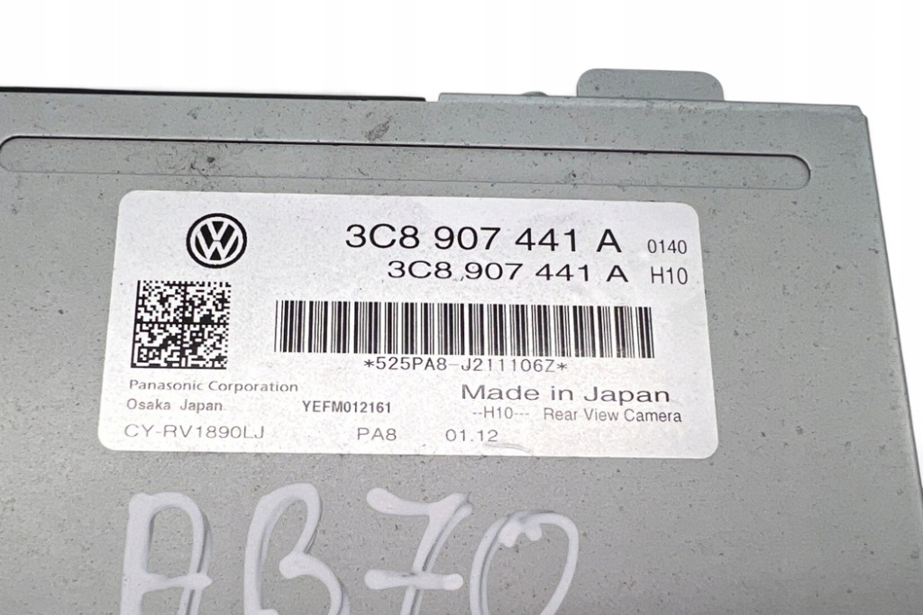 фото №1, Блок керування vw passat cc 357 3c8907441a 2010