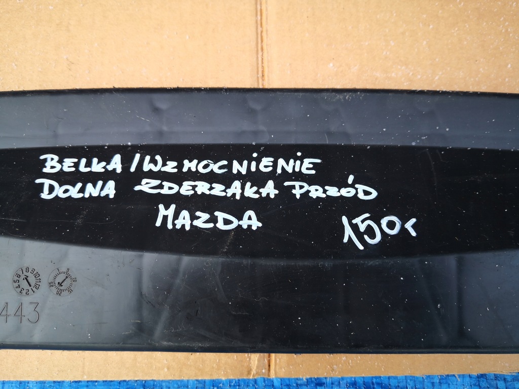 фото №6, Mazda балка нижня підсилювач бампера np32-50-0s1