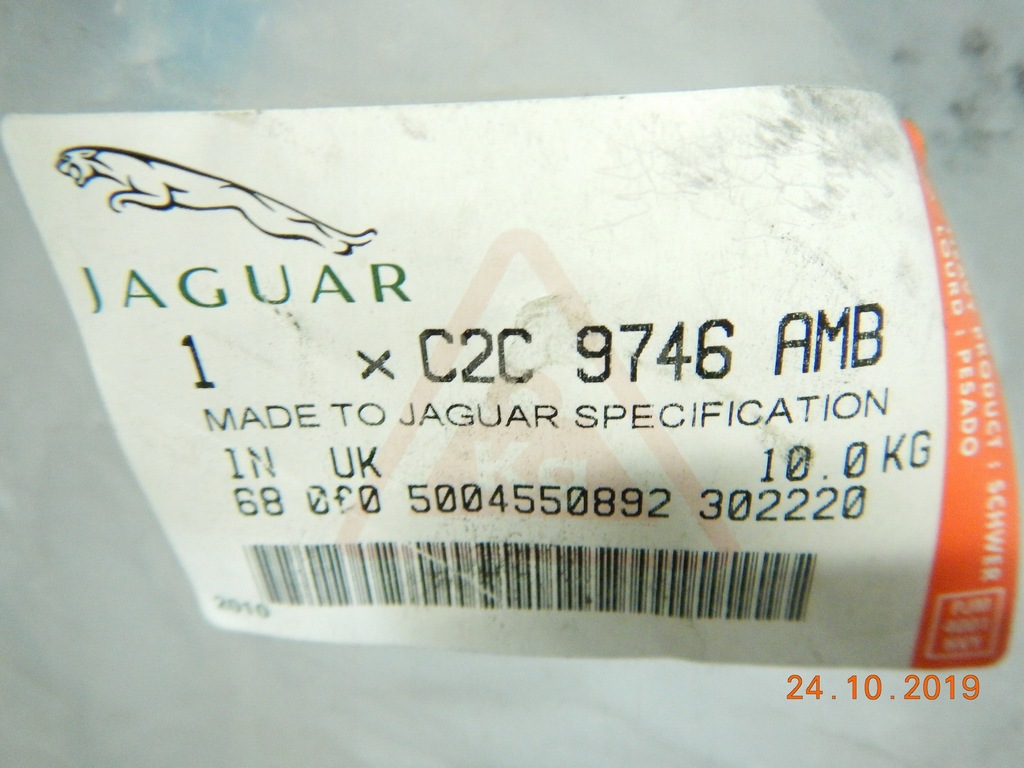 фото №9, Обшивка підлога перед jaguar xj c2c9746amb