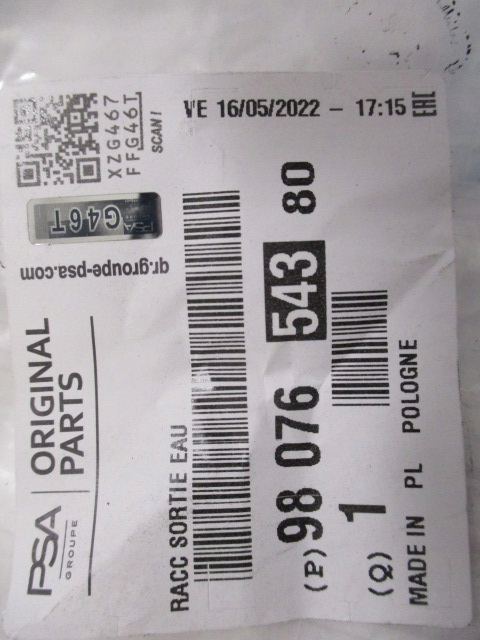 фото №9, Citroen c3 iii 1.2 thp шланг wody магистраль