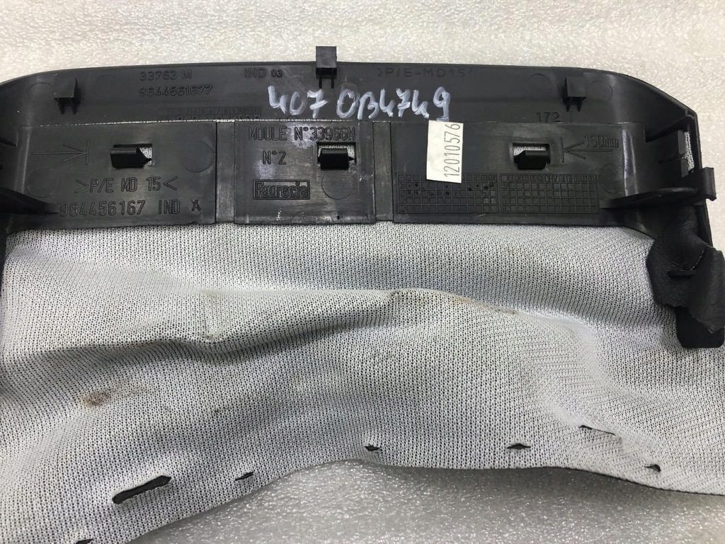 фото №7, Защита колонки рулевого peugeot 407 9644561677