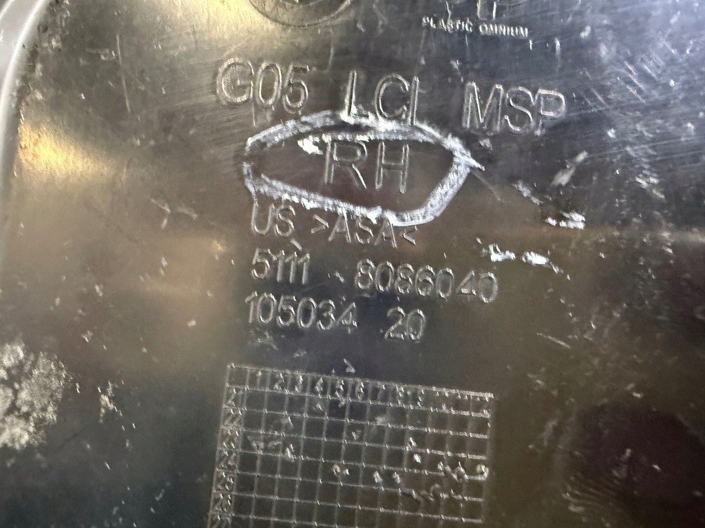 фото №5, Bmw x5 g05 перед правая впуск / канал воздуха интеркулер 51118086040