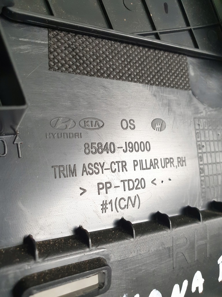 фото №7, Защита стойка правая средняя hyundai kona czarna