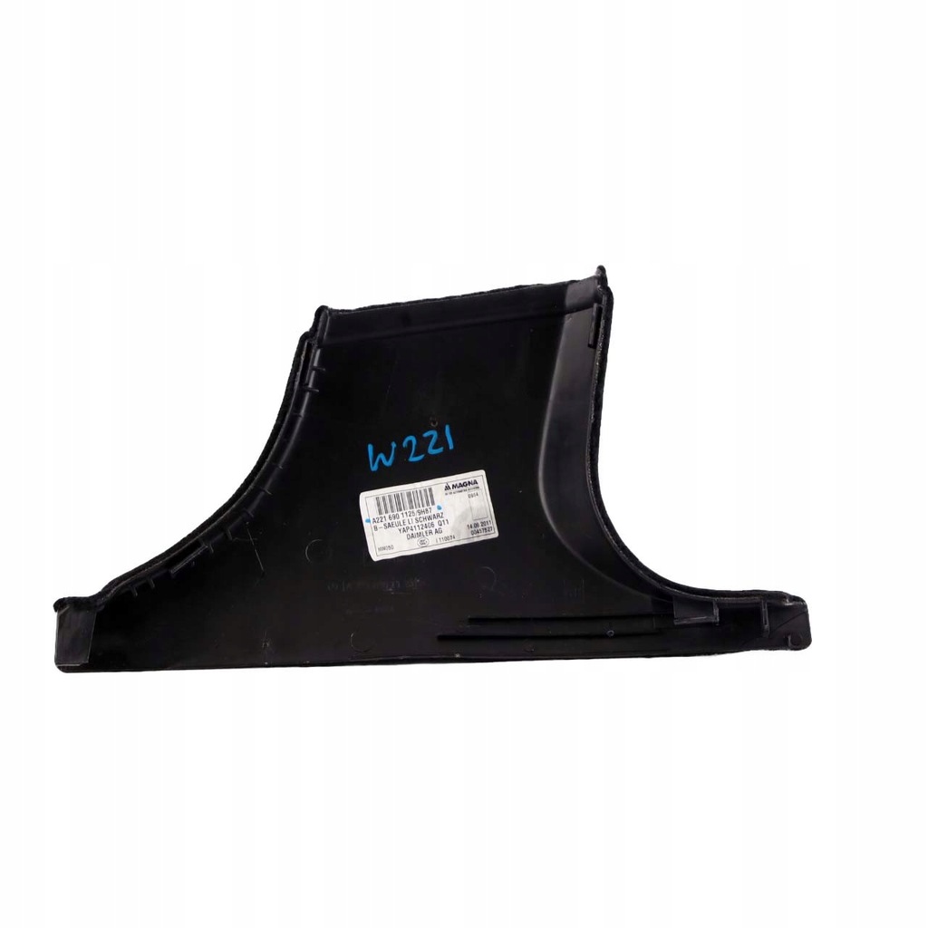фото №9, Mercedesw221 обшивка захист стійка b нижня ліва
