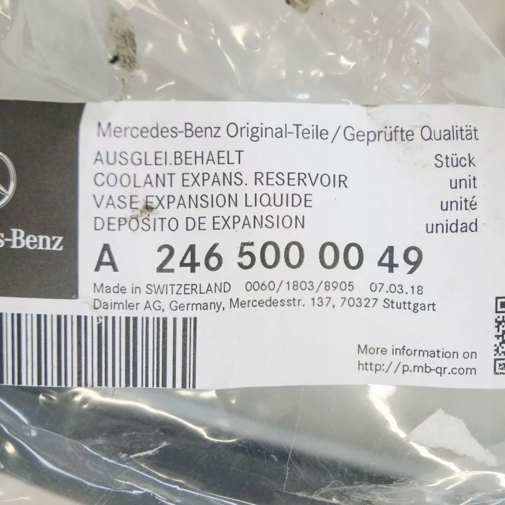 Mercedes-benz cla c117 2.0i 155kw бак расширительный a2465000049 oem Киев