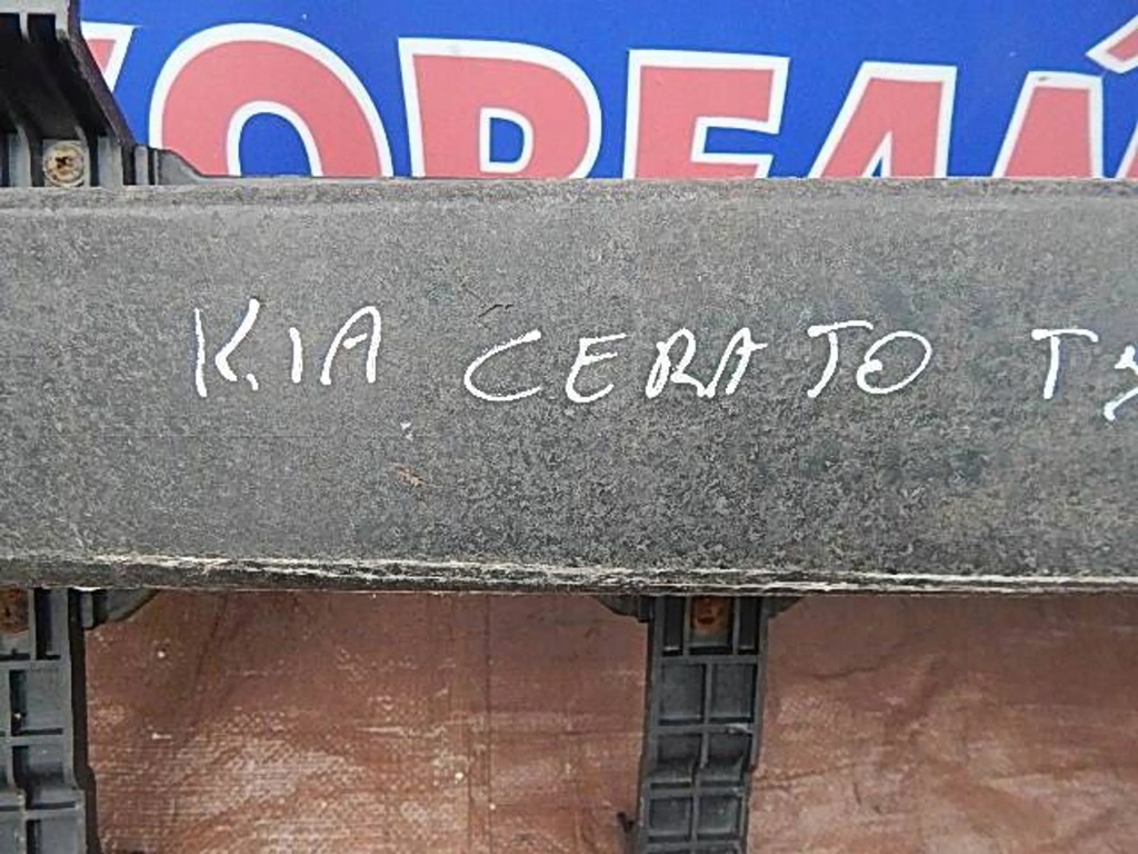 фото №8, Балка підсилювач бампера задня kia cerato