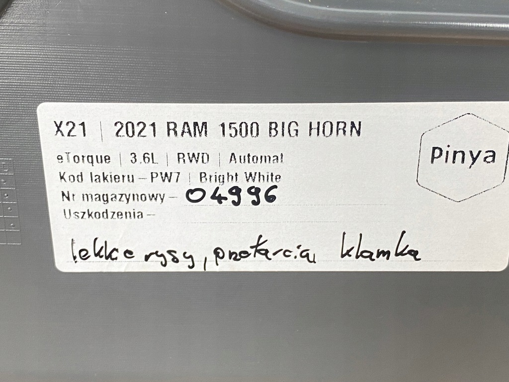 фото №8, Обшивка двері правий перед оббивка dodge ram 1500 2019+