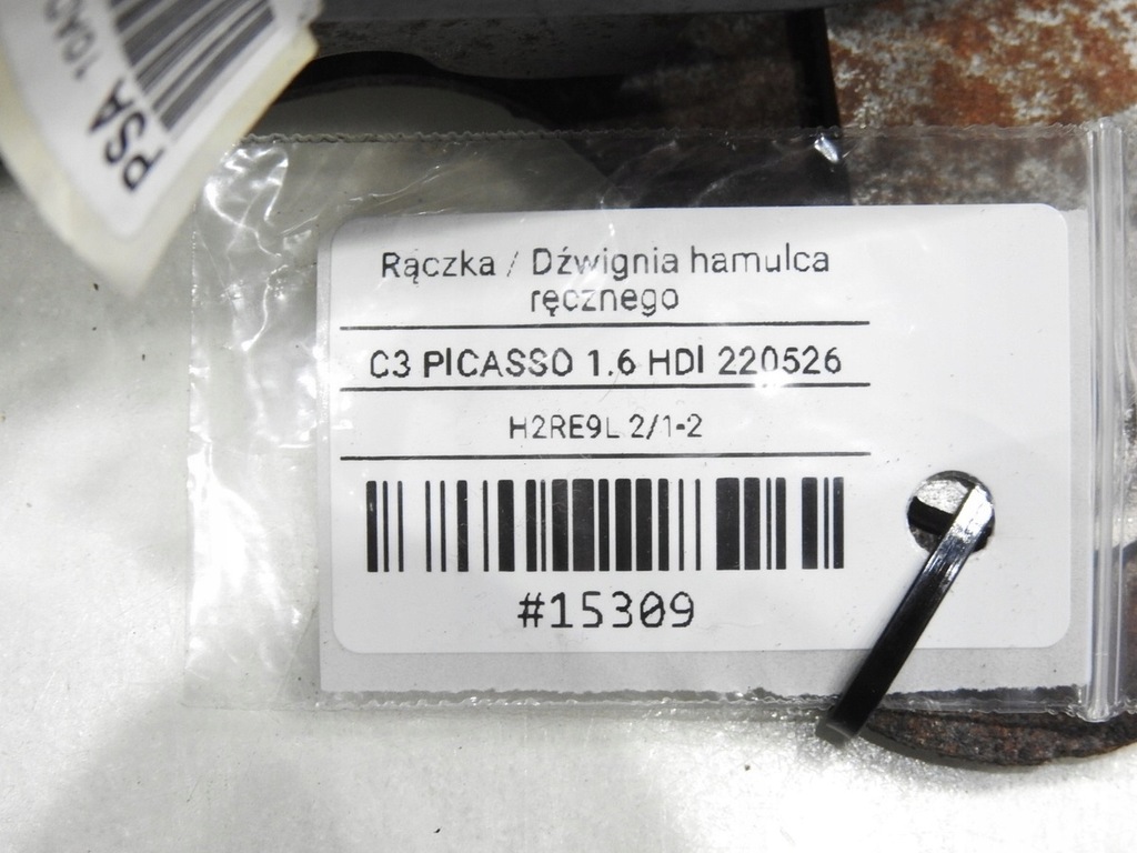 фото №9, Гальмо ручний citroen c3 picasso 9687063580