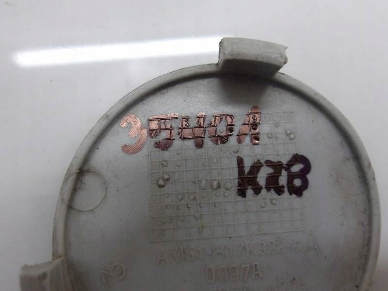 фото №4, Ford c-max ii заглушка hak бампер задняя