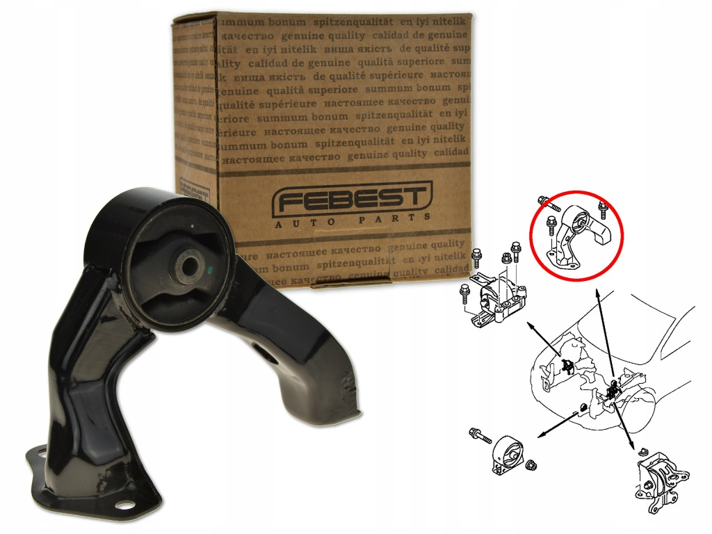 фото №1, Mitsubishi outlander ii 06- подушка двигуна задня