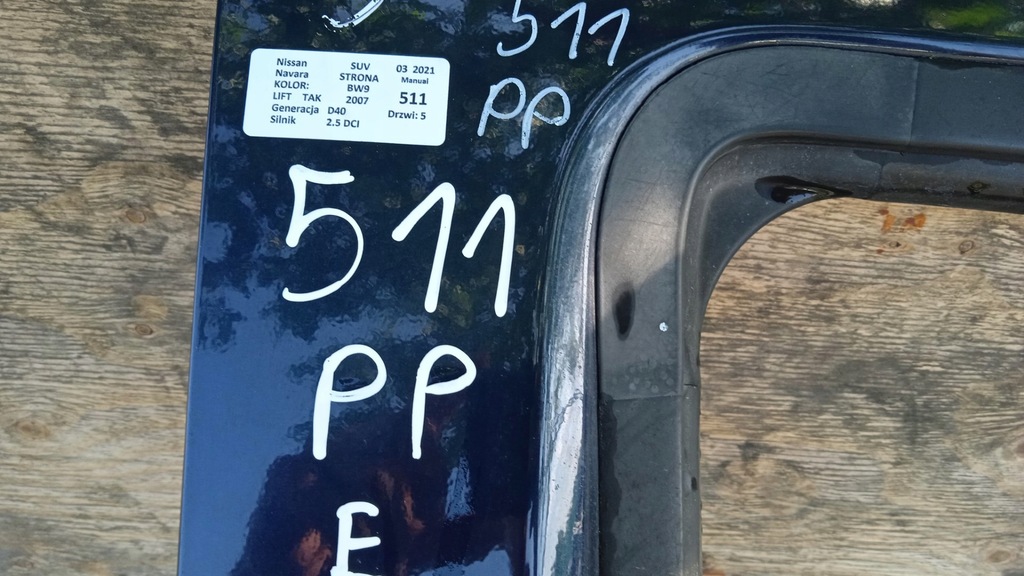 фото №8, Nissan navara d40 fl двері перед правий bw9