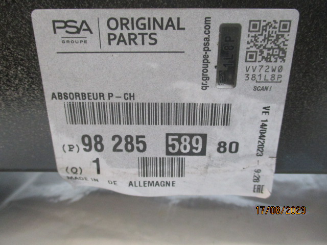 Peugeot 508 2 балка бампера передня Недорого