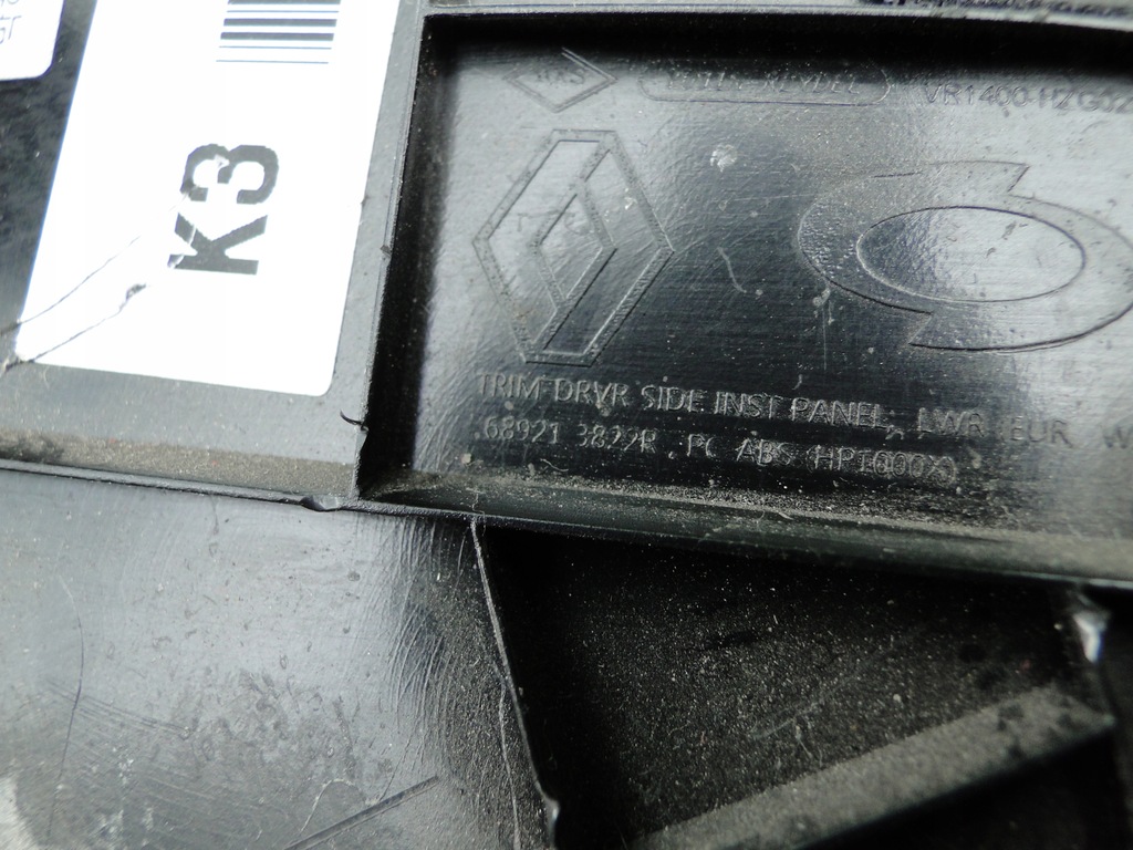 фото №8, Renault koleos ii захист нижня панелі приладової панелі