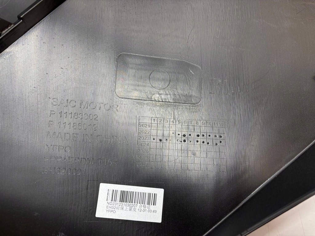 фото №12, Mg4 mg 4 ev бампер перед передний p11183302