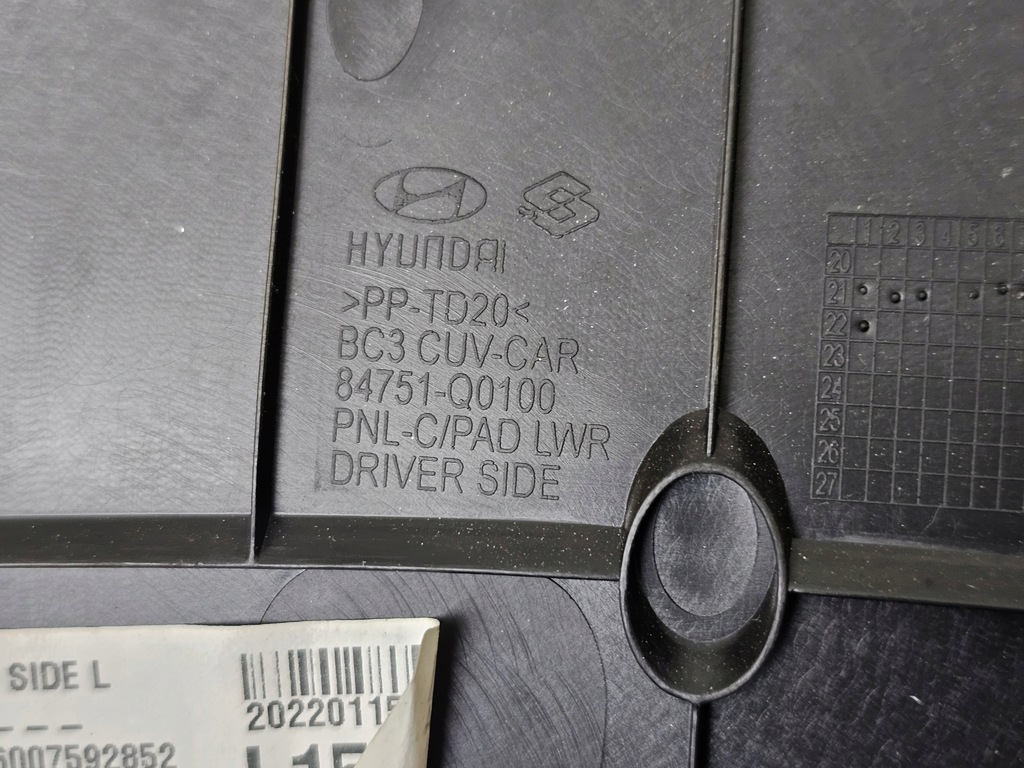 фото №7, Захист pod кермо консолі hyundai i20 ii 84751-q0100 84750-q0150