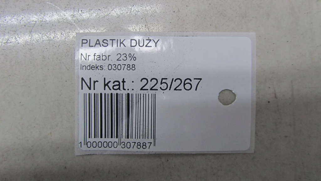 фото №6, Volvo v40 ii воздуховод воздуха 31294098 12-17